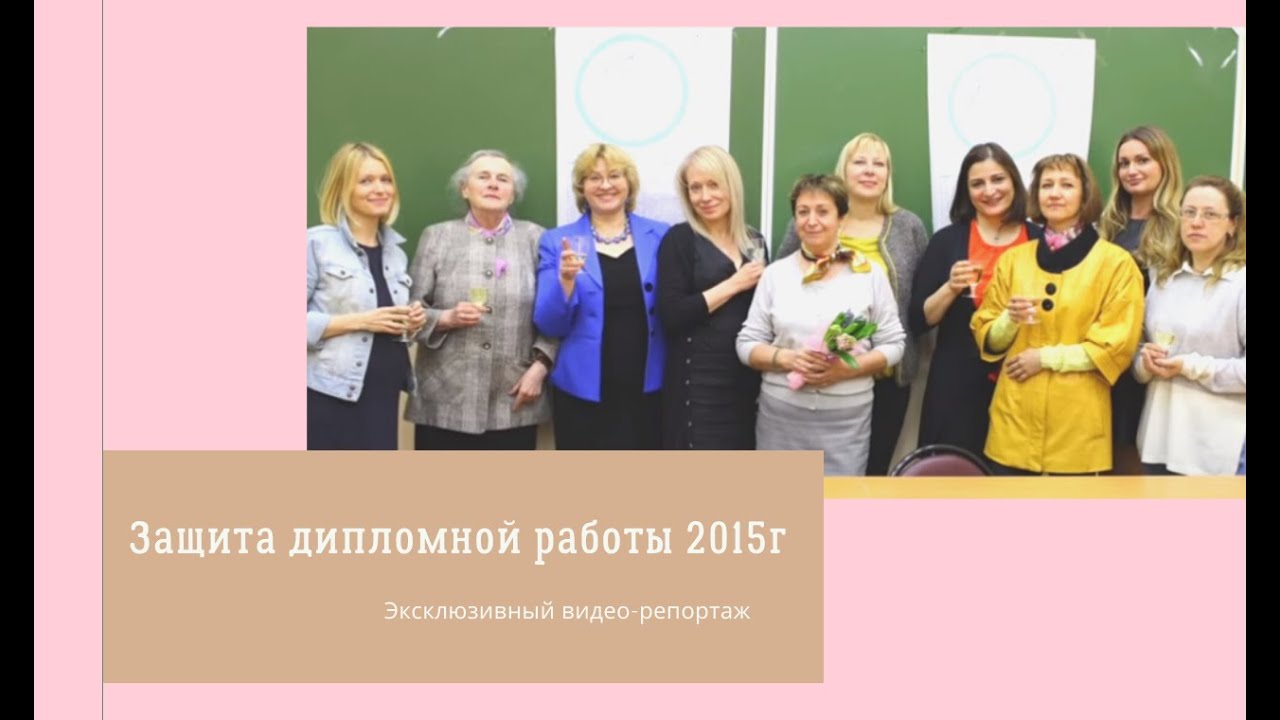 Елена Кашенина Астролог
