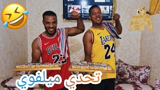 Vlog 33 : درنا تحدي انا وأيوب شبعنا ضحك والعقاب كان قاسي ??