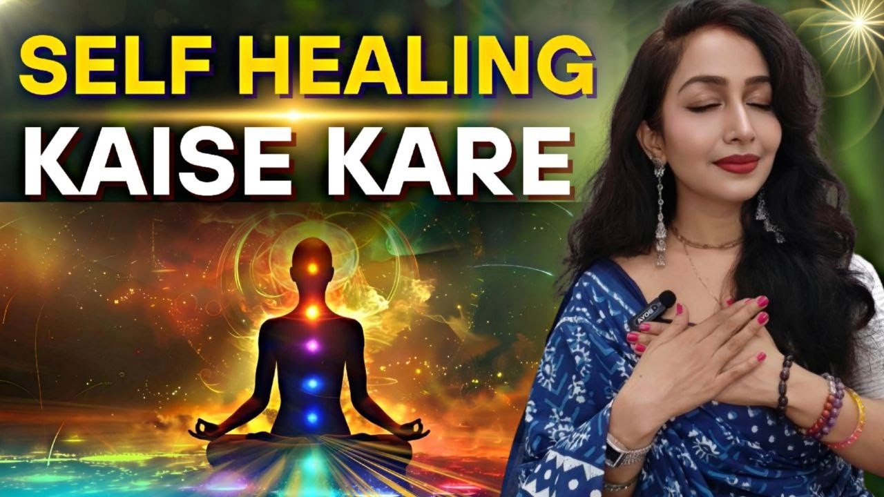 Khud ko heal kaise kare taki hum jaldi se jaldi aur asani se heal ho jaye