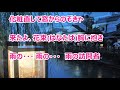 雨の訪問者(岸本あずさ)♪♪COVER(♯4)