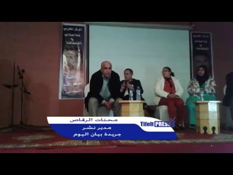 محتات الرقاص مدير نشر جريدة بيان اليوم في كلمة خلال اللقاء التضامني مع عبدالله البقالي