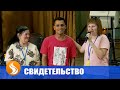 Свидетельства чудес церкви «Благословение Отца» - 22.06.19