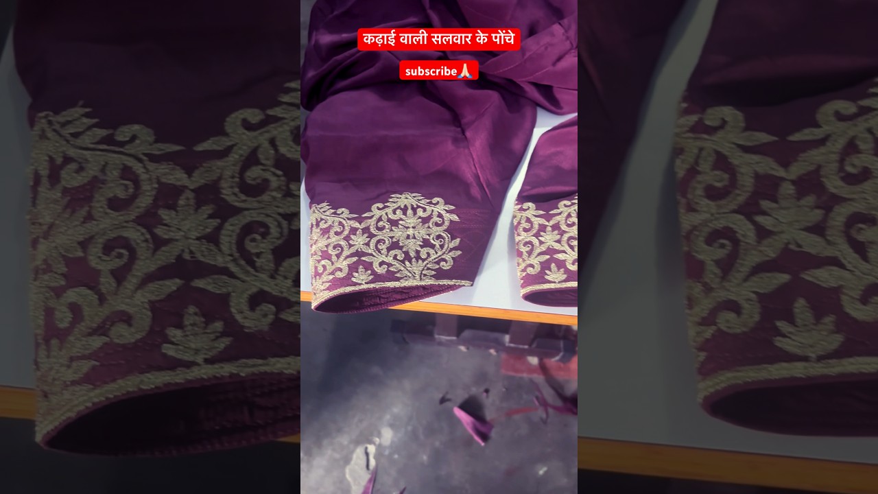 🔥कढ़ाई वाली सलवार के पोंचे डिजाइन // मोहरी डिजाइन//#shorts#mohridesign