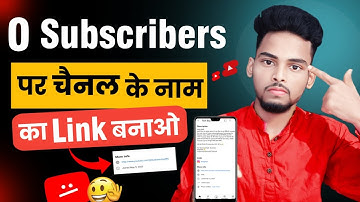 YouTube channel ka link apne name se kaise banaye | Customer URL kaise banaye | Custom url