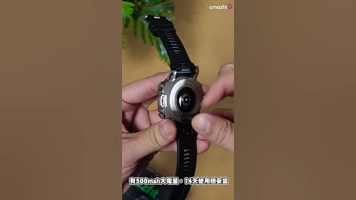 Amazfit Falcon 智慧手錶 - 終於端出牛肉了，頂規用料 | 頂尖造型 ! #shorts - 天天要聞