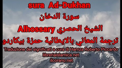 sura  Ad-Dukhan سورة الدخان الشيخ الحصري ترجمة المعاني بالايطالية حمزة بيكاردو Alhossary