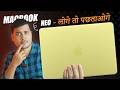 Budget MacBook Neo Is Here - Yeh Kya Bana Diya 😕 ?
