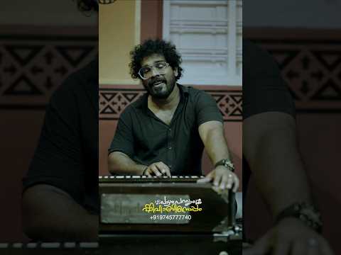 Mizhikal | Shihab Palappetty | Gazal | New Malayalam song | Trending