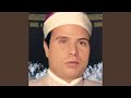 دموع الايتام