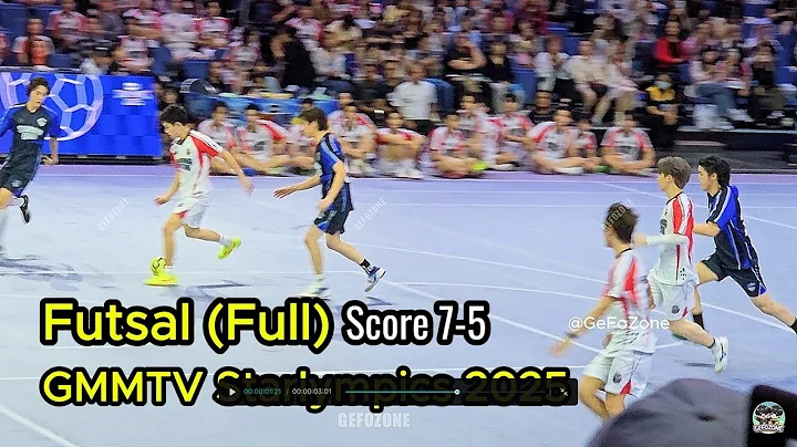 20251220 [Full] Futsal ยิงประตูกันฉ่ำมาก 7:5 #GMMTVStarlympics2025 #ImpactArena