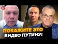 😳ЯКОВЕНКО: Россияне СНЯЛИ ВИДЕО! СЛИЛИ ВСЮ ПРАВДУ о КАТАСТРОФЕ в РФ. Ноют Путину из за "СВО"
