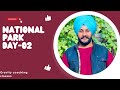 National Park || Day- 02 || State wise || Gravity coaching classes || National Park by Sudesh Singh