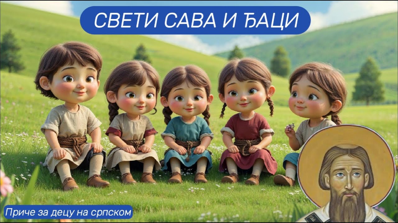 Sveti Sava i đaci | Narodna priča