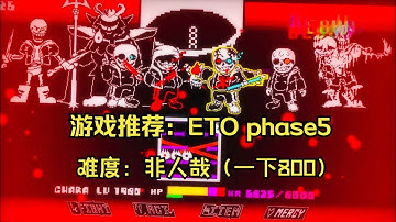 Ending Time octet phase 5 Collapsed Determination [Battle animation]