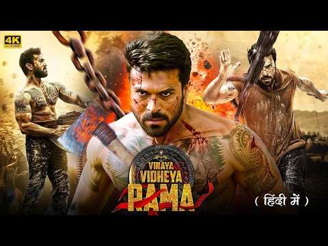 Vinaya Vidheya Rama Full Movie | Ram Charan | Vivek Oberoi | Kiara Advani | New South Movie 2026