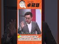 李四川治水不會 吹噓最會？稱永和國光路少淹水…遭網狠打臉！卓冠廷：李四川不掉票才怪！
