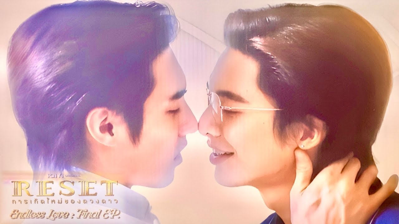 FANCAMกิจกรรมงาน #ResetEndlessLoveFinalEP #ResetFinalEP #ResetTheSeries #Pondponlawit #peterpanzz_w