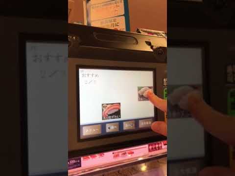 はま寿司声優シリーズ第四弾 Youtube