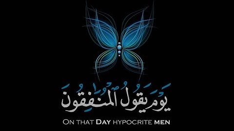 سورة الحديد - القارئ ناصر القطامي.. تلاوة جميلة وهادئة❤️