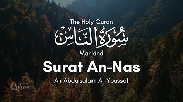 Surah An-Nas 114 (Mankind) |  Ali Abdulsalam Al Youssef |  سورة الناس | #surahannas