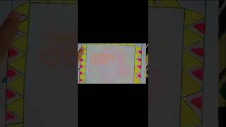 Front page of Sanskrit  #ExplorePage #ForYou #FYP  #ViralNow#ExploreMore #FrontPage #DiscoverPage