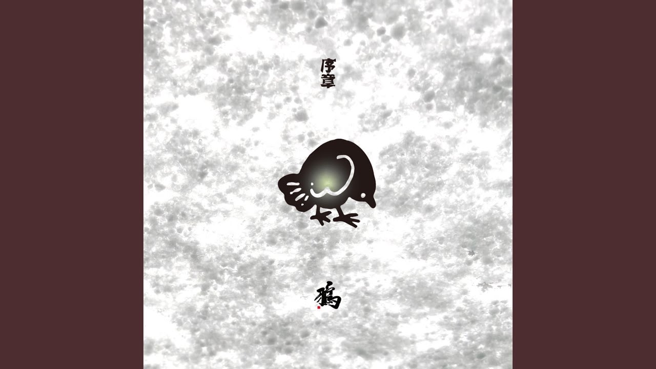 Watch 身代わりの歌 on YouTube Watch 身代わりの歌 on YouTube
