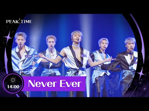 완전체의 무대가 기대되는❣ 팀 14시 〈Never Ever〉♬ | 피크타임 1회 | JTBC 230215 방송