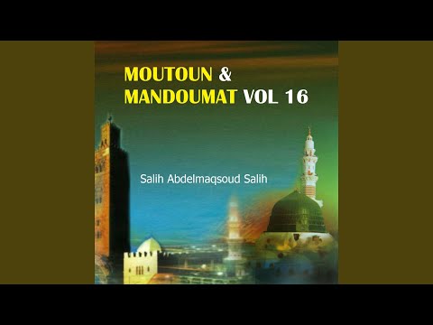 Sourate Hajj Wa Al Muminune Tibat Al Nachar