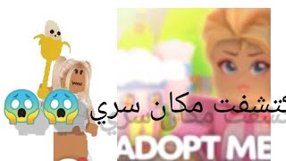 تحديث ادبت مي الجديد .!!/لقيت مكان سريي