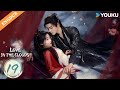 【ENGDUB】Love in The Clouds EP19 | Hou Minghao / Lu Yuxiao / Yu Chengen / He Nan / Quan Yilun | YOUKU