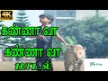 Kanna Va Kanna Va(Sad ) ||கண்ணா வா கண்ணா வா(சோகம்) ||  M. S. Rajeswari || Sad  H D Song