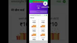 Dainik Bhaskar app payment proof | #earningapp2022  #mreward #mrewardsappaymentproof #mrewardsapp screenshot 5