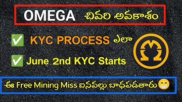 #OM_Network KYC Process తెలుగు 🔥 | రేపే Om Network Kyc మొదలు | Dont miss OM video తెలుగు