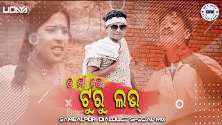 E Maa Go Turu Love | Sambalpuri Dialogue Special Mix | Jogesh Jojo | Dhol Dhol | Sbp Dj World