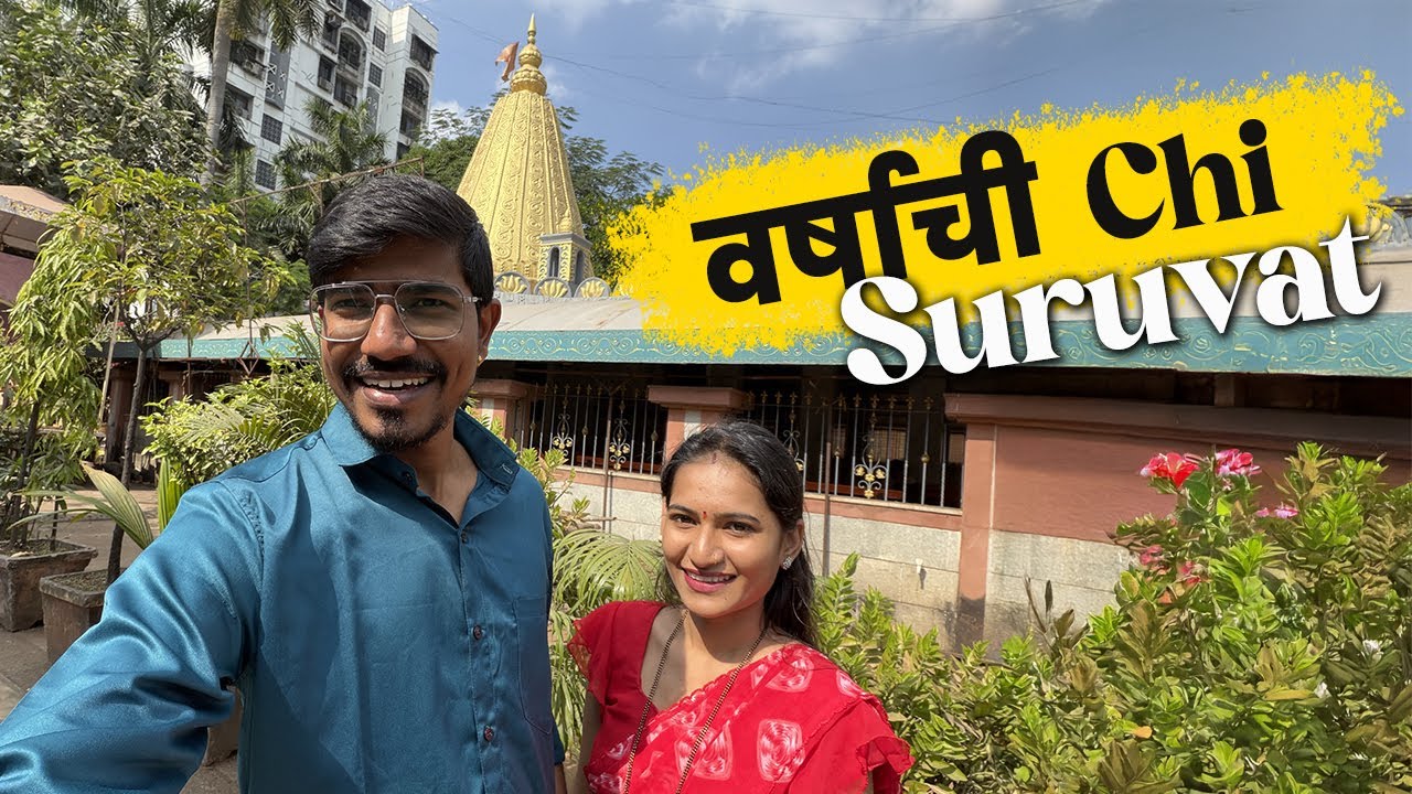 Varshi Chi Suruvat 🙏 | Sai Baba Darshan | Family Vlog | Tushjyoti Vlog