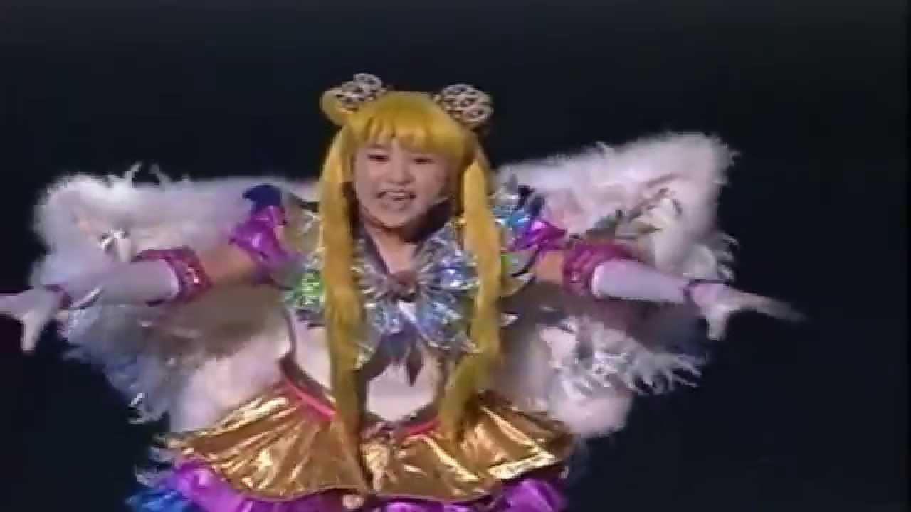 SERA MYU セラミュ The Last Change ザ ラスト チェンジ