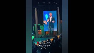 حفل لماجد المهندس #زينب_العقابي