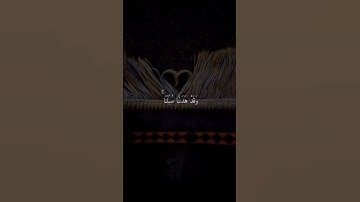 قرآن كريم #قرآن #ذكر