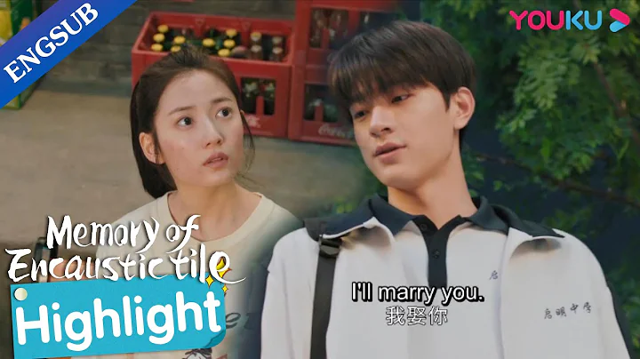 My crush promises he will marry me in the future? | Memory of Encaustic Tile | YOUKU - DayDayNews