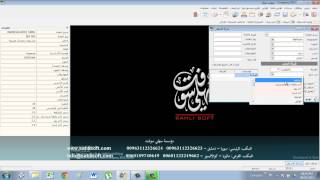 سهلي سوفت - الأسعار: إدارة الأسعار screenshot 1