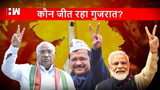 Who will win Gujarat? जानिए जनता का क्या है मूड | Gujarat Elections | AAP | BJP | Congress | PM Modi