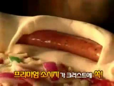 Pizza Hut Hot Dog Pizza CM