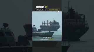 🔥 Половина флота США для четырёх кораблей / Поражение Трампа на Ормузе?