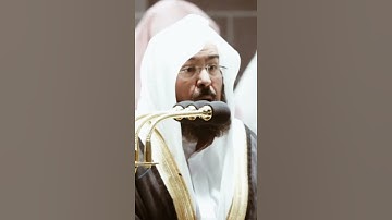 تلاوة مرئية | ما تيسر من سورة الإسراء | الشيخ #عبدالرحمن_السديس