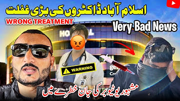 WRONG TREATMENT By Doctor 😱 Famous YouTuber in Big Trouble || Emergency || Family Vlog
