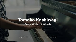 Digital Van Cliburn Concert Series: Tomoko Kashiwagi