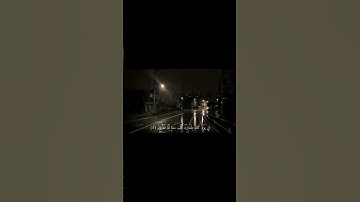 تلاوه جميله بصوت القارئ شريف مصطفى