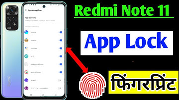 Redmi note 11 me app me fingerprint lock kaise lagaye/how to set app lock fingerprint Redmi note 11