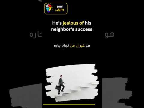 جملة في السياق