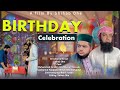 Birt.ay celebration islamic short film  shihab ohe  new islamic natok 2022